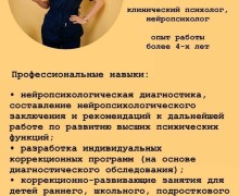 Поможем раскрыть талант и преодолеть все преграды!