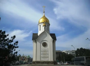 Часовня во имя Святителя и Чудотворца Николая