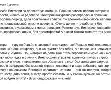 Психологическая онлайн-поддержка для вас и ваших близких