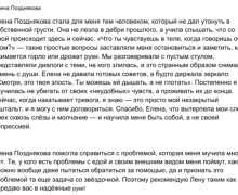 Психологическая онлайн-поддержка для вас и ваших близких