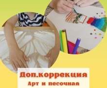 Поможем раскрыть талант и преодолеть все преграды!