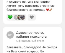 Односессионная терапия для быстрого результата!
