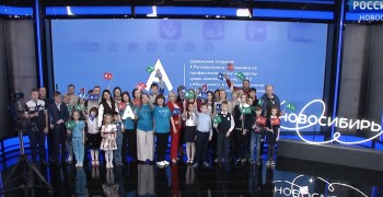 В Новосибирской области стартовал десятый чемпионат «Абилимпикс»