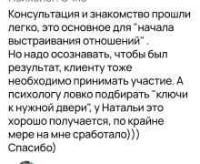Односессионная терапия для быстрого результата!