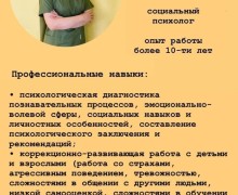 Поможем раскрыть талант и преодолеть все преграды!