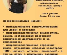 Поможем раскрыть талант и преодолеть все преграды!