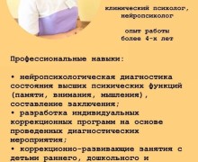 Поможем раскрыть талант и преодолеть все преграды!