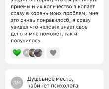 Односессионная терапия для быстрого результата!