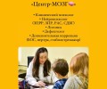 Поможем раскрыть талант и преодолеть все преграды!