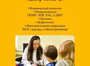Поможем раскрыть талант и преодолеть все преграды!
